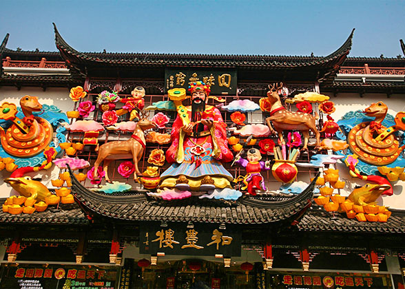 Yu Garden, Shanghai